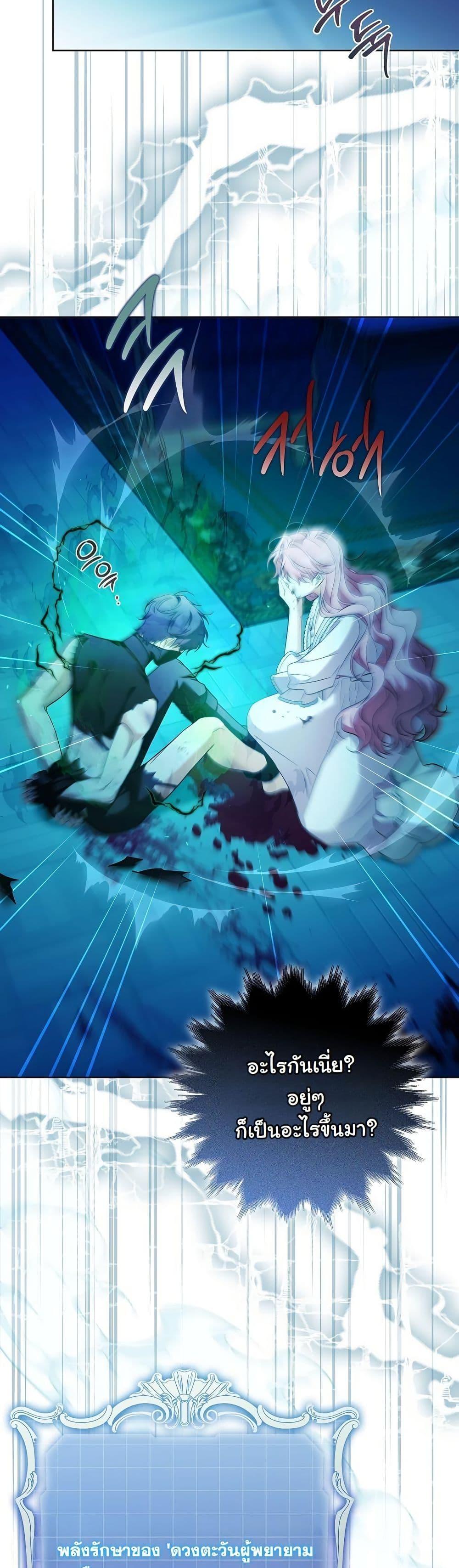 Manga-lc-com อ่านมังงะ อ่านการ์ตูน ออนไลน์ ฟรี I Will Buy Divine Power With Money! ตอนที่ 1 2 3 4 5 6 7 8 9 10 11 12 13 14 ฟรี ไม่มีโฆษณา Manga-lc - อ่าน มังงะ อ่าน การ์ตูน ออนไลน์ อ่านมังงะ ฟรี