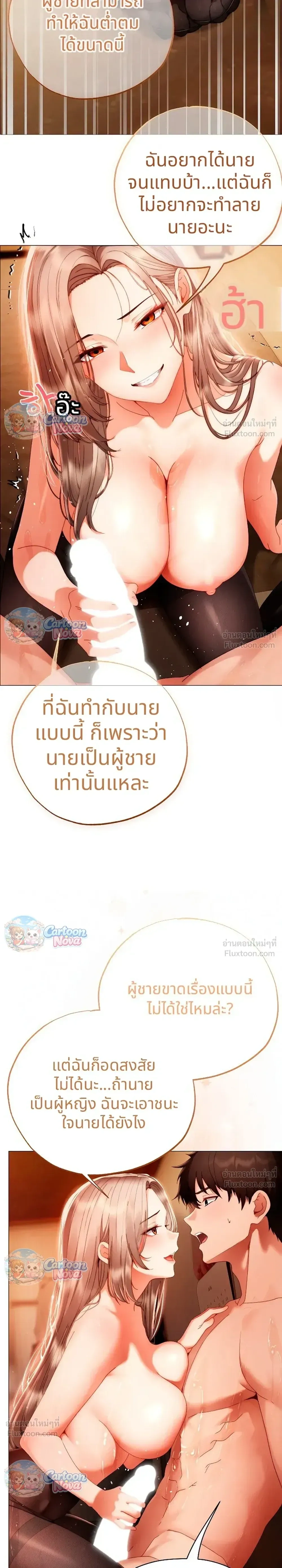 Doujin-Lc- อ่าน โดจิน มังฮวา เกาหลี ญี่ปุ่น จีน แปลไทย Little Miss Delinquent ตอนที่ 1 2 3 4 5 6 7 8 9 10 11 12 13 14 ฟรี ไม่มีโฆษณา อ่าน โดจิน Manhwa เกาหลี ญี่ปุ่น จีน เรามีครบ คัดมาให้เน้นๆ โดจิน 18+ รับประกันความฟินโดย  Doujin Lc