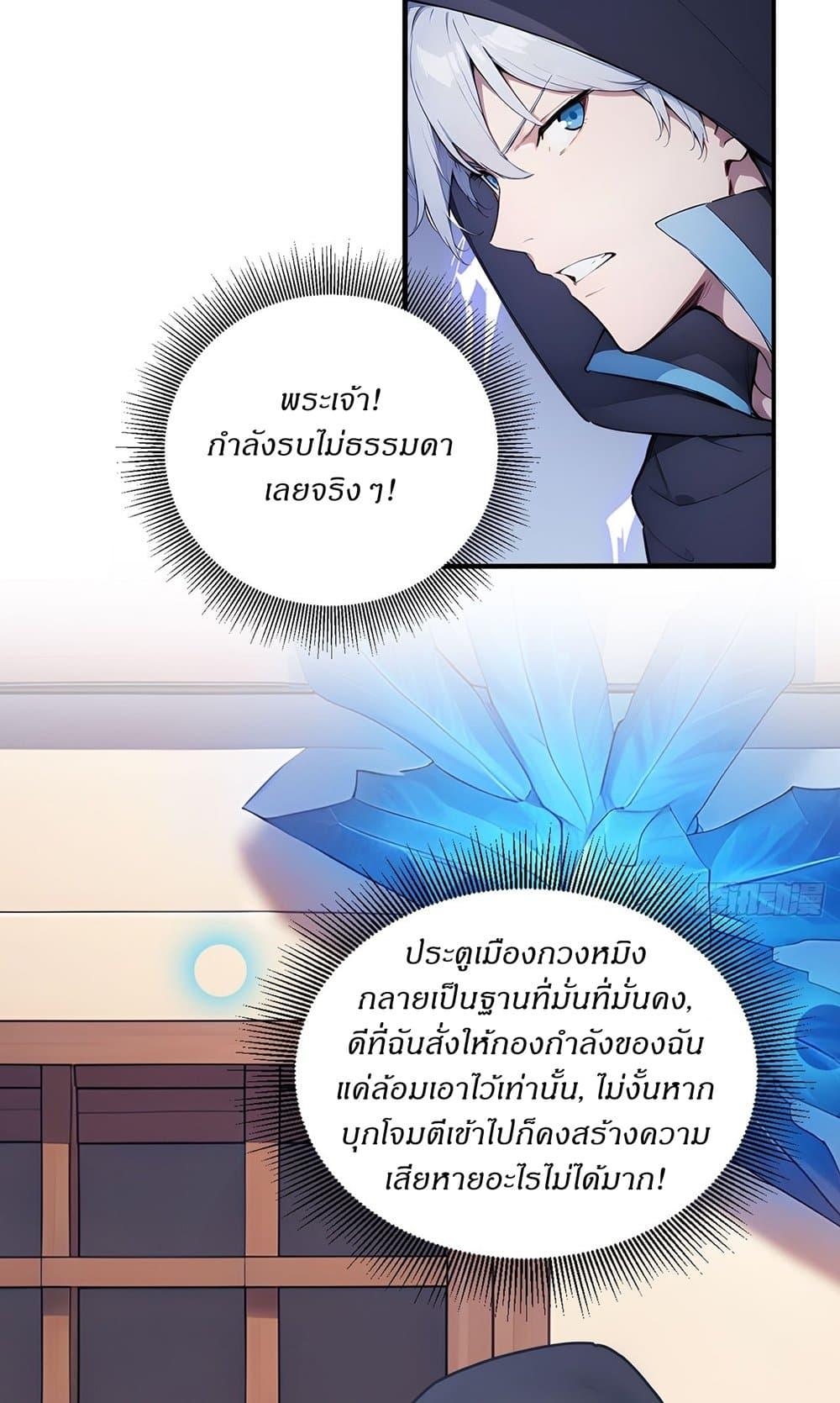 Manga-lc-com อ่านมังงะ อ่านการ์ตูน ออนไลน์ ฟรี Gods Of All People I Sacrificed Hundreds Of Millions Of Living Beings To Become A God ตอนที่ 1 2 3 4 5 6 7 8 9 10 11 12 13 14 ฟรี ไม่มีโฆษณา Manga-lc - อ่าน มังงะ อ่าน การ์ตูน ออนไลน์ อ่านมังงะ ฟรี