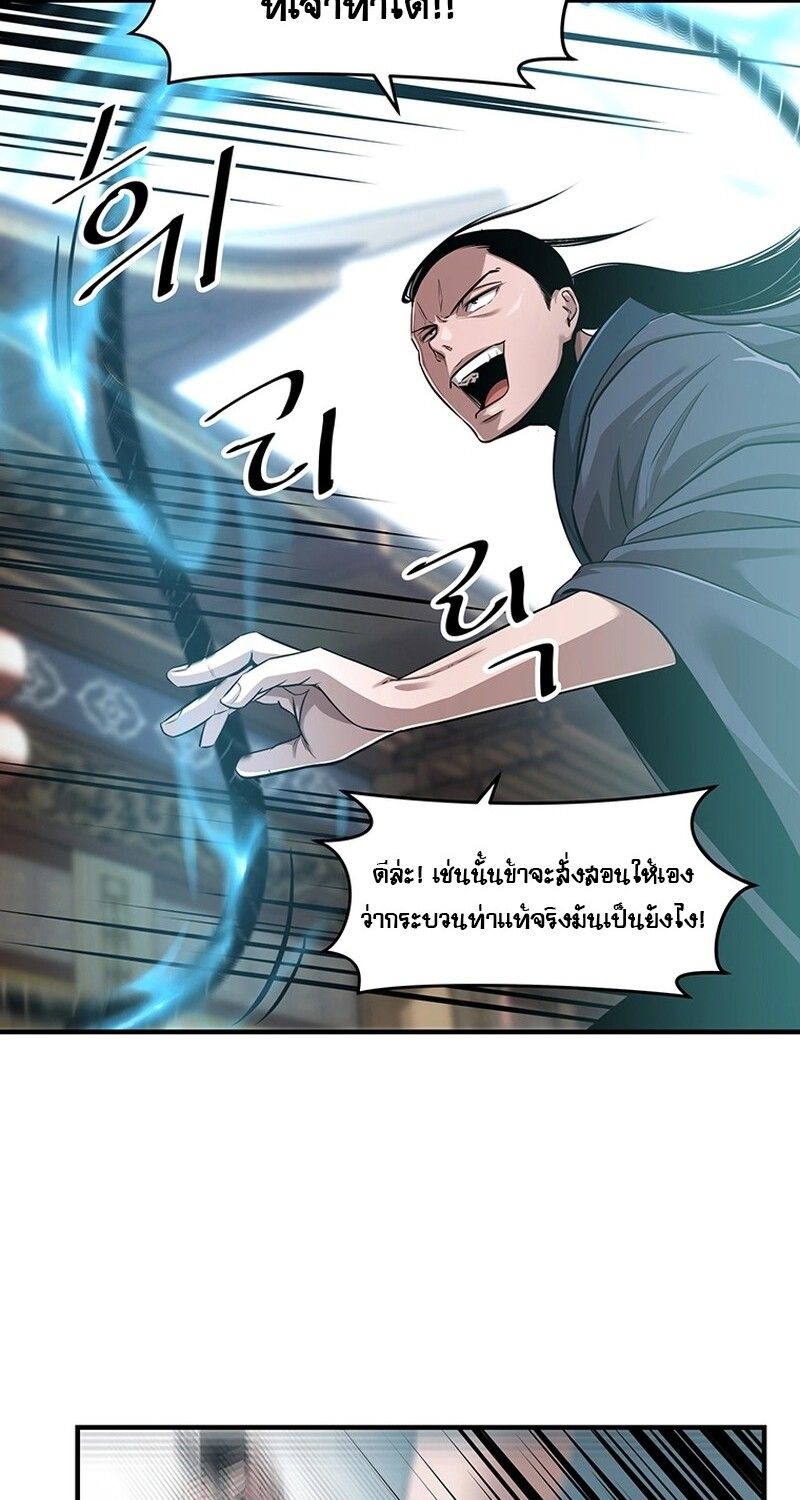 Manga-lc-com อ่านมังงะ อ่านการ์ตูน ออนไลน์ ฟรี The Best Martial Arts Instructor In The World ตอนที่ 1 2 3 4 5 6 7 8 9 10 11 12 13 14 ฟรี ไม่มีโฆษณา Manga-lc - อ่าน มังงะ อ่าน การ์ตูน ออนไลน์ อ่านมังงะ ฟรี