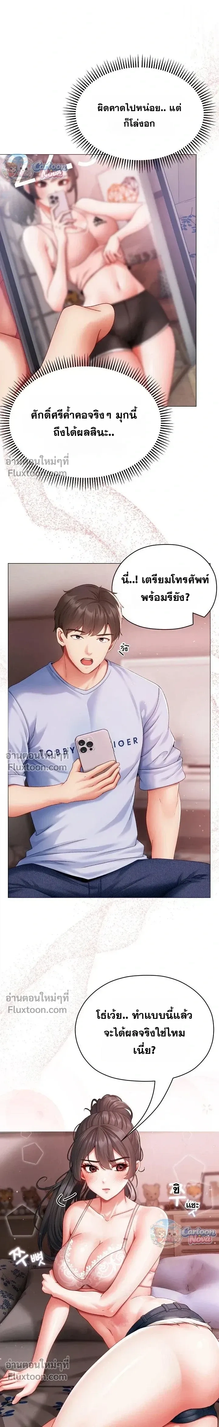 Doujin-Lc- อ่าน โดจิน มังฮวา เกาหลี ญี่ปุ่น จีน แปลไทย Little Miss Delinquent ตอนที่ 1 2 3 4 5 6 7 8 9 10 11 12 13 14 ฟรี ไม่มีโฆษณา อ่าน โดจิน Manhwa เกาหลี ญี่ปุ่น จีน เรามีครบ คัดมาให้เน้นๆ โดจิน 18+ รับประกันความฟินโดย  Doujin Lc