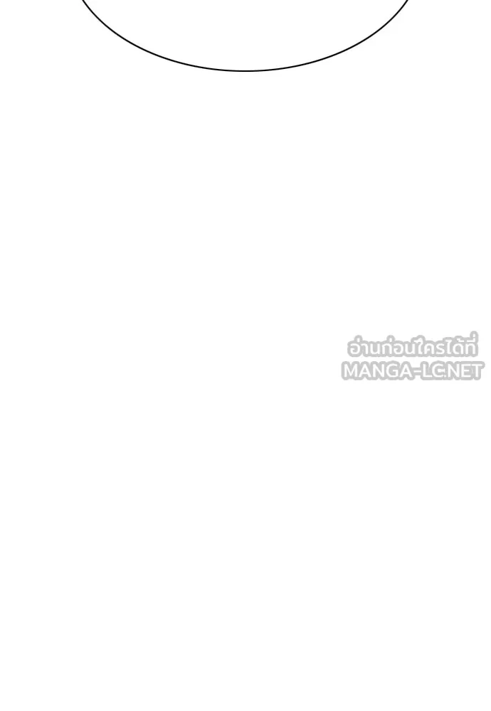 JAKDU ตอนที่ 8 รูปที่ 75