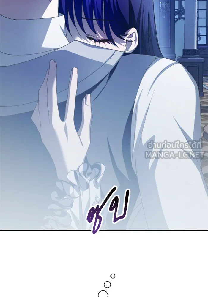 ชิงชีวิตพลิกลิขิตชะตา ตอนที่ 161. คำสารภาพที่ไม่ได้เรื่องที่สุ รูปที่ 84