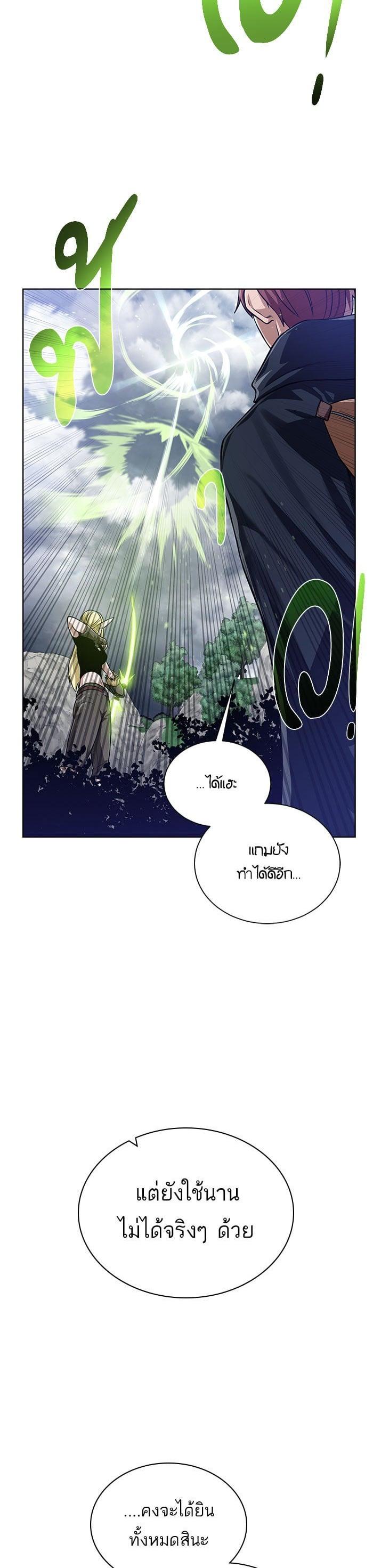 Manga-lc-com อ่านมังงะ อ่านการ์ตูน ออนไลน์ ฟรี Dungeons and Artifacts ตอนที่ 1 2 3 4 5 6 7 8 9 10 11 12 13 14 ฟรี ไม่มีโฆษณา Manga-lc - อ่าน มังงะ อ่าน การ์ตูน ออนไลน์ อ่านมังงะ ฟรี