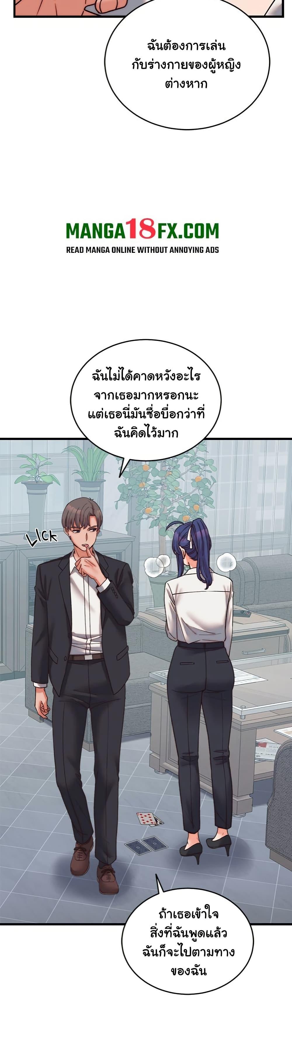 Doujin-Lc- อ่าน โดจิน มังฮวา เกาหลี ญี่ปุ่น จีน แปลไทย From Pauper to Prince ตอนที่ 1 2 3 4 5 6 7 8 9 10 11 12 13 14 ฟรี ไม่มีโฆษณา อ่าน โดจิน Manhwa เกาหลี ญี่ปุ่น จีน เรามีครบ คัดมาให้เน้นๆ โดจิน 18+ รับประกันความฟินโดย  Doujin Lc