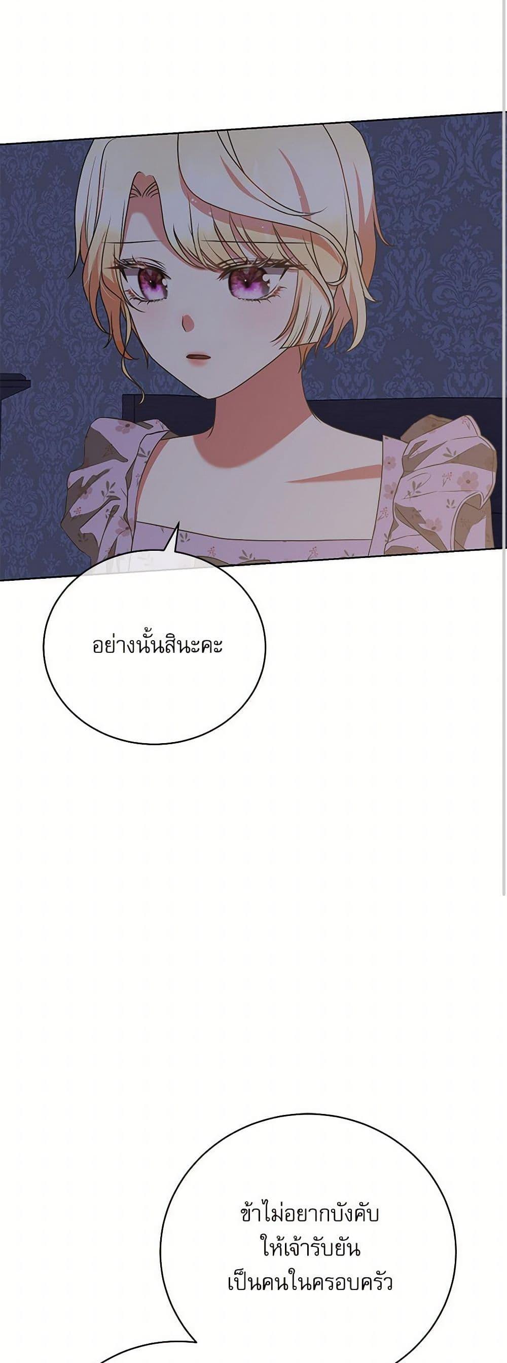 Manga-lc-com อ่านมังงะ อ่านการ์ตูน ออนไลน์ ฟรี Reborn as a Character That Never Existed ตอนที่ 1 2 3 4 5 6 7 8 9 10 11 12 13 14 ฟรี ไม่มีโฆษณา Manga-lc - อ่าน มังงะ อ่าน การ์ตูน ออนไลน์ อ่านมังงะ ฟรี