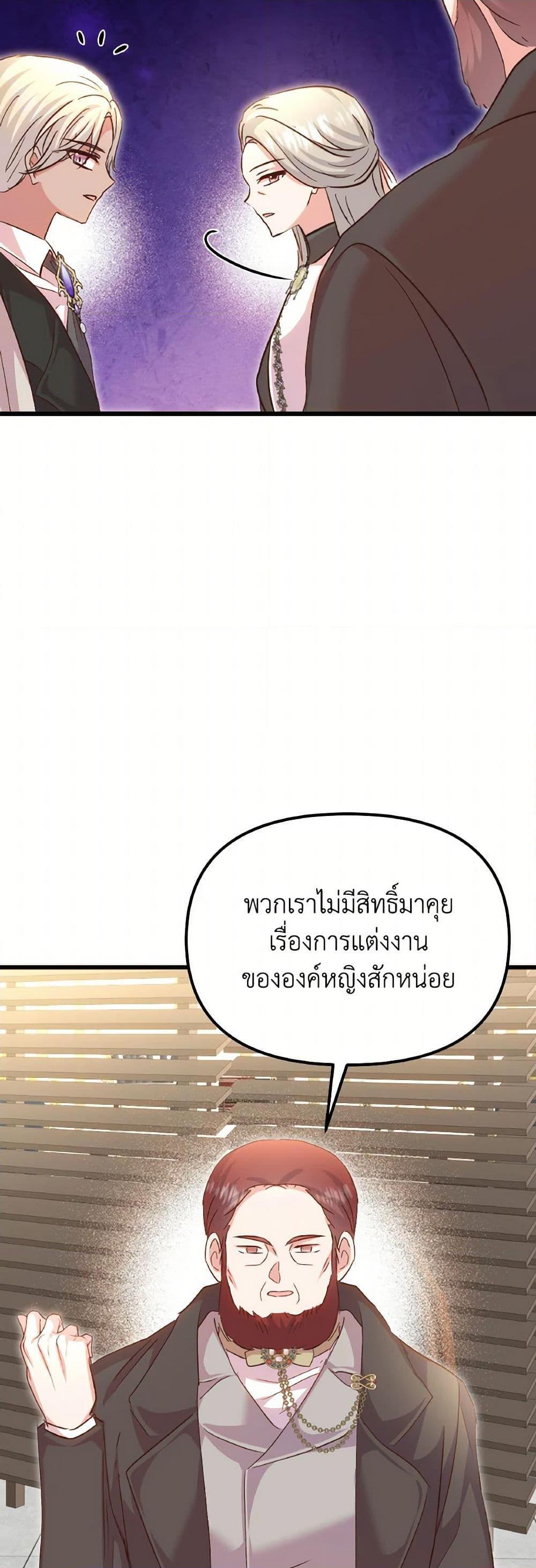 Manga-lc-com อ่านมังงะ อ่านการ์ตูน ออนไลน์ ฟรี I Didn’t Save You To Get Proposed To ตอนที่ 1 2 3 4 5 6 7 8 9 10 11 12 13 14 ฟรี ไม่มีโฆษณา Manga-lc - อ่าน มังงะ อ่าน การ์ตูน ออนไลน์ อ่านมังงะ ฟรี