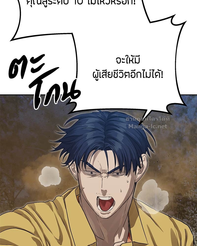 Doujin-Lc- อ่าน โดจิน มังฮวา เกาหลี ญี่ปุ่น จีน แปลไทย ข้าราชการพิเศษ ตอนที่ 1 2 3 4 5 6 7 8 9 10 11 12 13 14 ฟรี ไม่มีโฆษณา อ่าน โดจิน Manhwa เกาหลี ญี่ปุ่น จีน เรามีครบ คัดมาให้เน้นๆ โดจิน 18+ รับประกันความฟินโดย Doujin Lc
