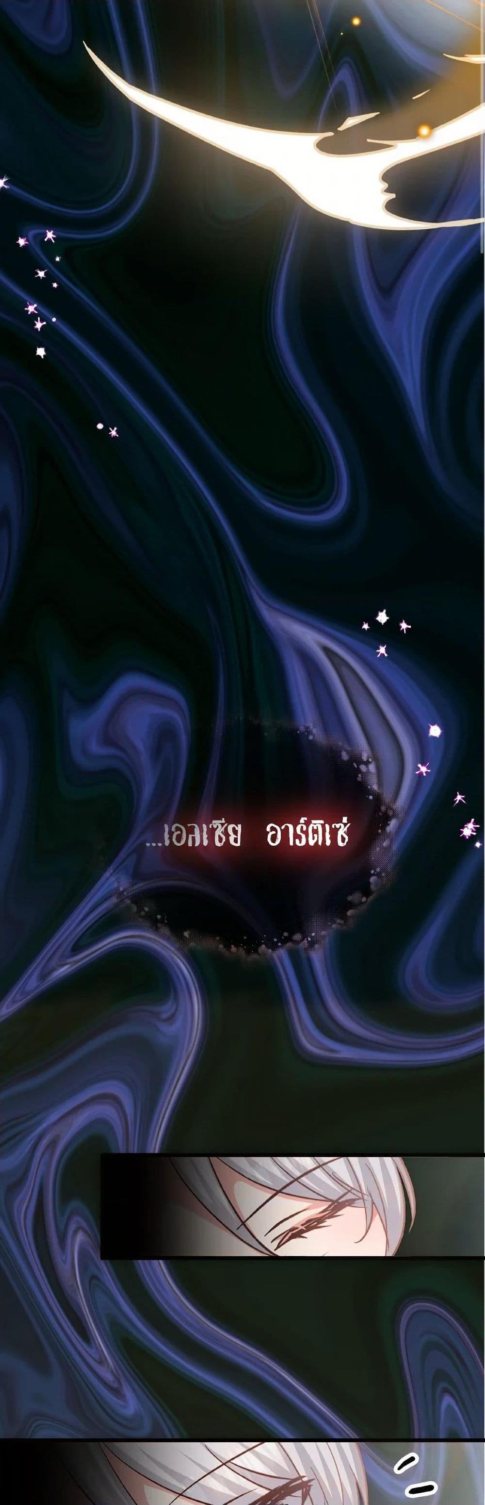 Manga-lc-com อ่านมังงะ อ่านการ์ตูน ออนไลน์ ฟรี I Didn’t Save You To Get Proposed To ตอนที่ 1 2 3 4 5 6 7 8 9 10 11 12 13 14 ฟรี ไม่มีโฆษณา Manga-lc - อ่าน มังงะ อ่าน การ์ตูน ออนไลน์ อ่านมังงะ ฟรี