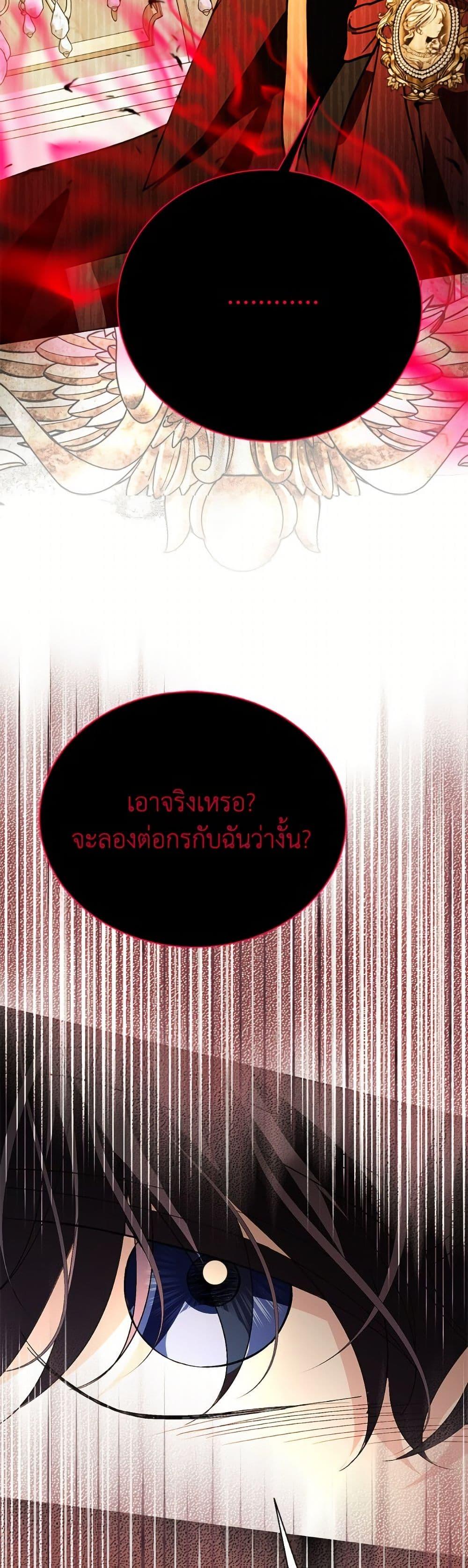 Manga-lc-com อ่านมังงะ อ่านการ์ตูน ออนไลน์ ฟรี My Father, the Possessive Demi-God ตอนที่ 1 2 3 4 5 6 7 8 9 10 11 12 13 14 ฟรี ไม่มีโฆษณา Manga-lc - อ่าน มังงะ อ่าน การ์ตูน ออนไลน์ อ่านมังงะ ฟรี