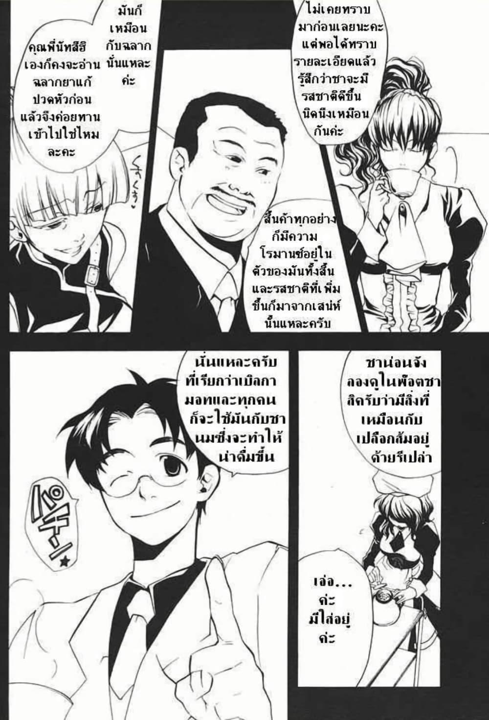 Manga-lc-com อ่านมังงะ อ่านการ์ตูน ออนไลน์ ฟรี Umineko no Naku Koro ni Episode 2 Turn of the Golden Witch ตอนที่ 1 2 3 4 5 6 7 8 9 10 11 12 13 14 ฟรี ไม่มีโฆษณา Manga-lc - อ่าน มังงะ อ่าน การ์ตูน ออนไลน์ อ่านมังงะ ฟรี