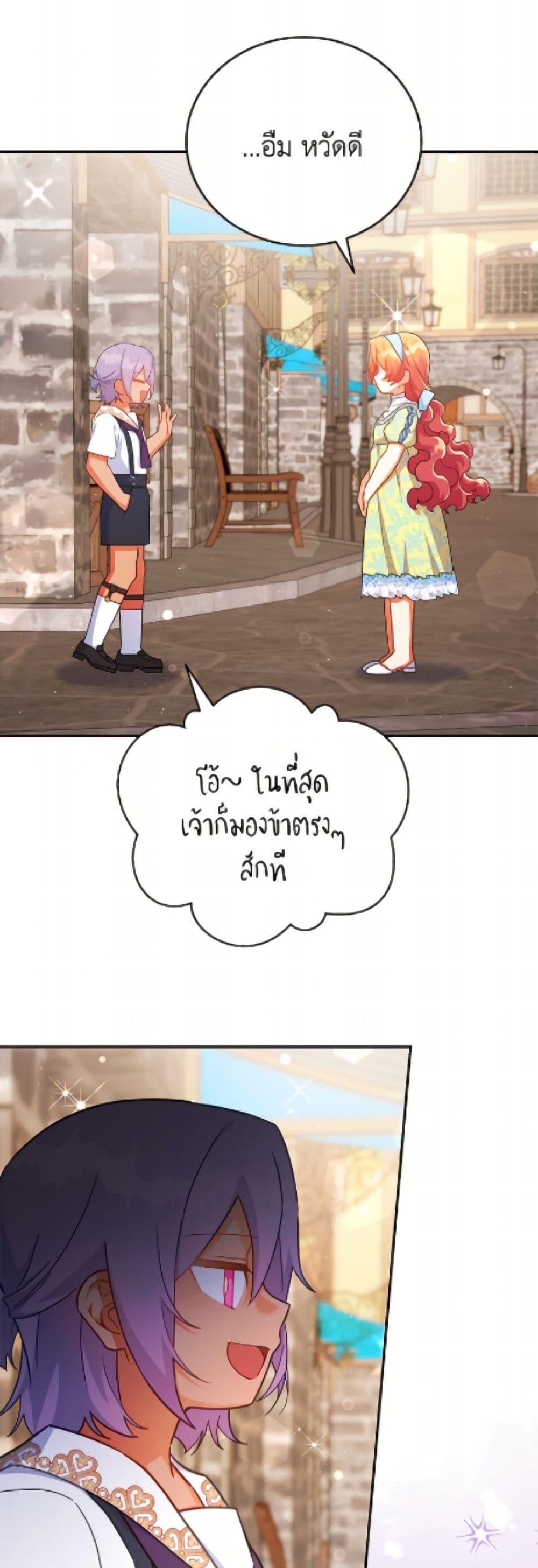 Manga-lc-com อ่านมังงะ อ่านการ์ตูน ออนไลน์ ฟรี The Little Lady Who Makes Flowers Bloom ตอนที่ 1 2 3 4 5 6 7 8 9 10 11 12 13 14 ฟรี ไม่มีโฆษณา Manga-lc - อ่าน มังงะ อ่าน การ์ตูน ออนไลน์ อ่านมังงะ ฟรี