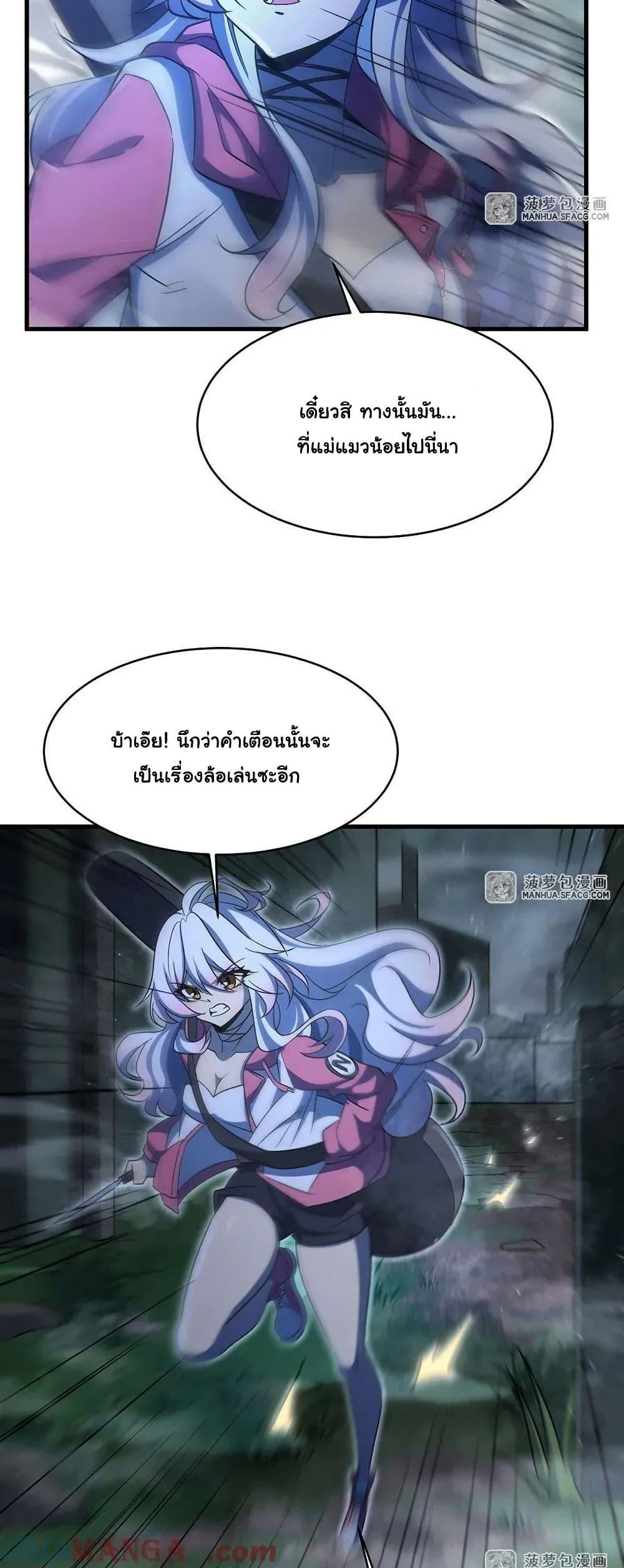 Manga-lc-com อ่านมังงะ อ่านการ์ตูน ออนไลน์ ฟรี Become a Witch in a World Full of Ghost Stories ตอนที่ 1 2 3 4 5 6 7 8 9 10 11 12 13 14 ฟรี ไม่มีโฆษณา Manga-lc - อ่าน มังงะ อ่าน การ์ตูน ออนไลน์ อ่านมังงะ ฟรี