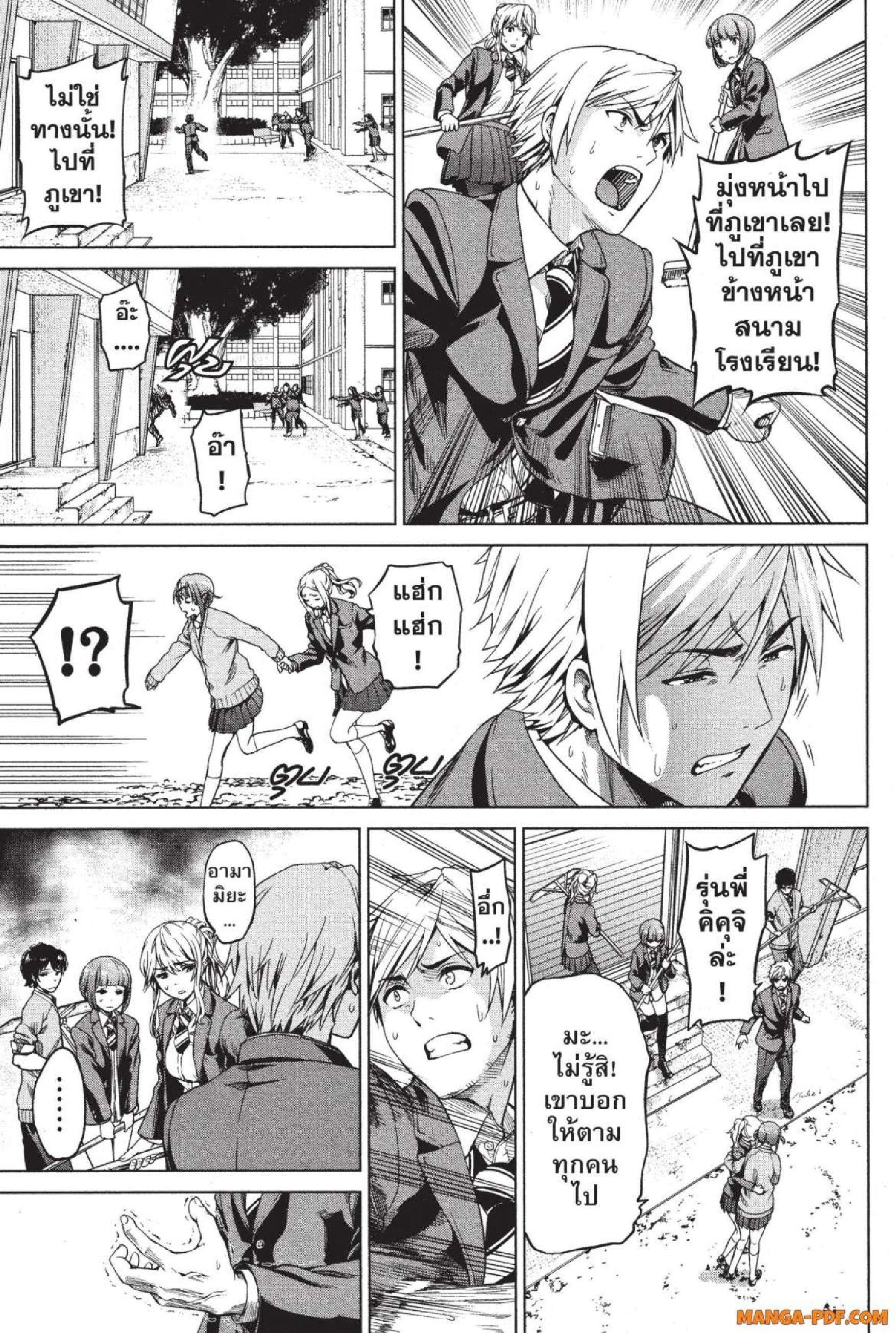 Manga-lc-com อ่านมังงะ อ่านการ์ตูน ออนไลน์ ฟรี INFECTION เชื้อมรณะ ตอนที่ 1 2 3 4 5 6 7 8 9 10 11 12 13 14 ฟรี ไม่มีโฆษณา Manga-lc - อ่าน มังงะ อ่าน การ์ตูน ออนไลน์ อ่านมังงะ ฟรี