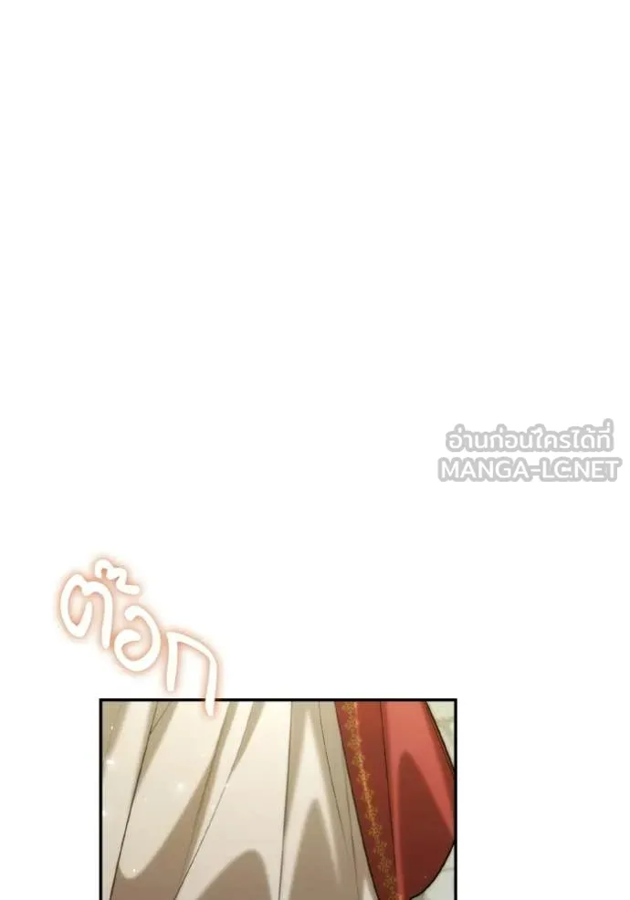 ชาตินี้น้องขอ ตอนที่ 171 รูปที่ 93