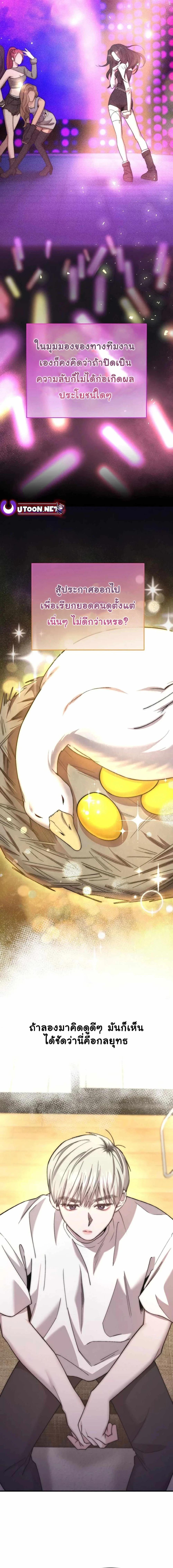 Manga-lc-com อ่านมังงะ อ่านการ์ตูน ออนไลน์ ฟรี Acting Genius, TOP Idol! ตอนที่ 1 2 3 4 5 6 7 8 9 10 11 12 13 14 ฟรี ไม่มีโฆษณา Manga-lc - อ่าน มังงะ อ่าน การ์ตูน ออนไลน์ อ่านมังงะ ฟรี