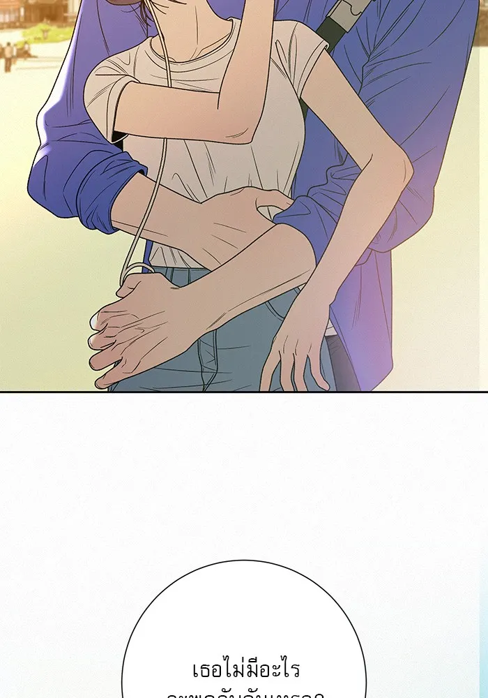 ปฏิบัติการรักวุ่นหัวใจ ตอนที่ 86 รูปที่ 11