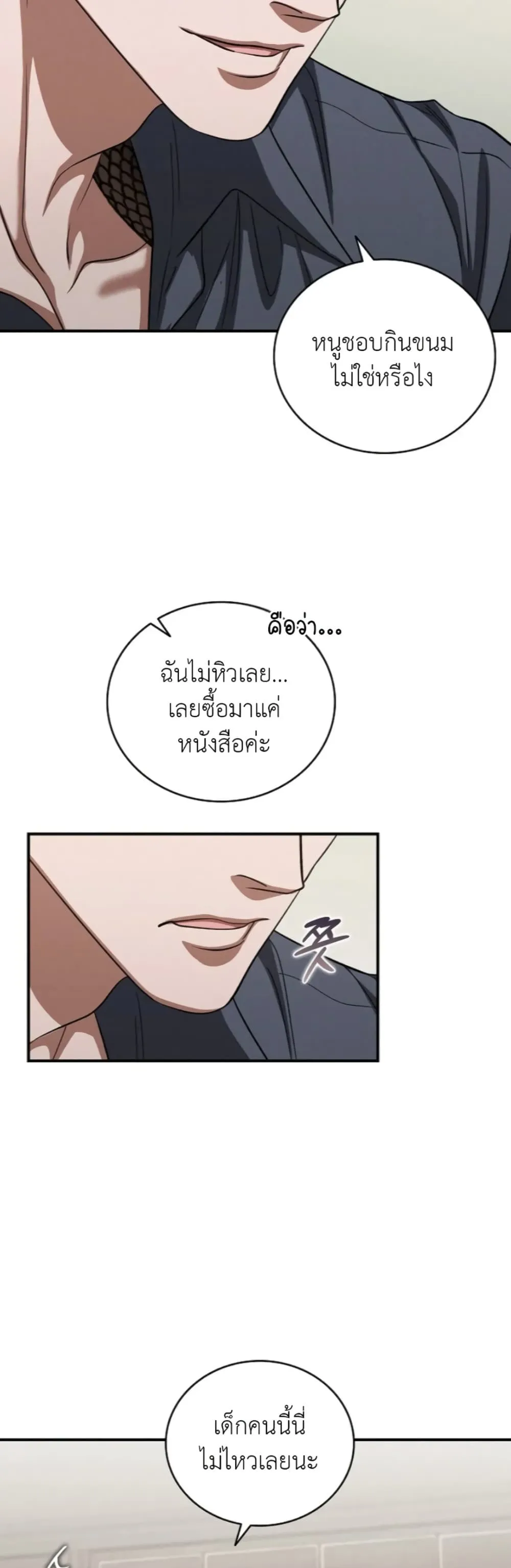 Manga-lc-com อ่านมังงะ อ่านการ์ตูน ออนไลน์ ฟรี Bastard Uncle ตอนที่ 1 2 3 4 5 6 7 8 9 10 11 12 13 14 ฟรี ไม่มีโฆษณา Manga-lc - อ่าน มังงะ อ่าน การ์ตูน ออนไลน์ อ่านมังงะ ฟรี