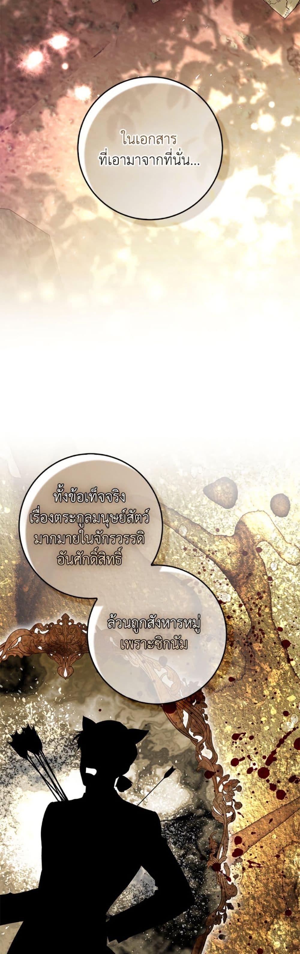 Manga-lc-com อ่านมังงะ อ่านการ์ตูน ออนไลน์ ฟรี Baby Squirrel Is Good at Everything ตอนที่ 1 2 3 4 5 6 7 8 9 10 11 12 13 14 ฟรี ไม่มีโฆษณา Manga-lc - อ่าน มังงะ อ่าน การ์ตูน ออนไลน์ อ่านมังงะ ฟรี