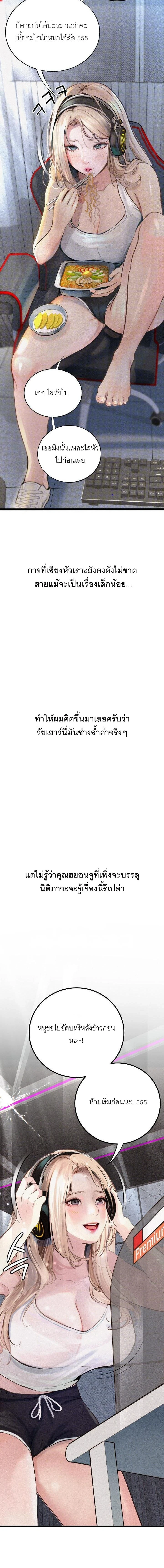 Doujin-Lc- อ่าน โดจิน มังฮวา เกาหลี ญี่ปุ่น จีน แปลไทย Observation Diary ตอนที่ 1 2 3 4 5 6 7 8 9 10 11 12 13 14 ฟรี ไม่มีโฆษณา อ่าน โดจิน Manhwa เกาหลี ญี่ปุ่น จีน เรามีครบ คัดมาให้เน้นๆ โดจิน 18+ รับประกันความฟินโดย  Doujin Lc