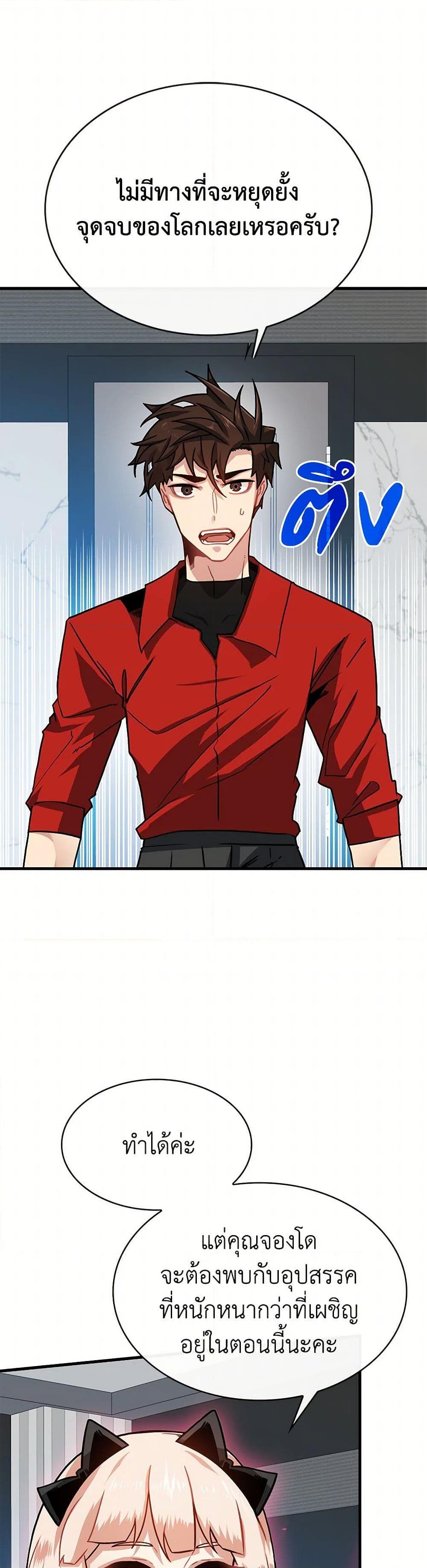 Manga-lc-com อ่านมังงะ อ่านการ์ตูน ออนไลน์ ฟรี SSS-Class Gacha Hunter ตอนที่ 1 2 3 4 5 6 7 8 9 10 11 12 13 14 ฟรี ไม่มีโฆษณา Manga-lc - อ่าน มังงะ อ่าน การ์ตูน ออนไลน์ อ่านมังงะ ฟรี