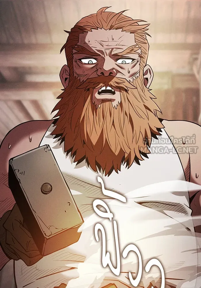 นักดาบอัจฉริยะจากอะคาเดมี ตอนที่ 21 รูปที่ 120