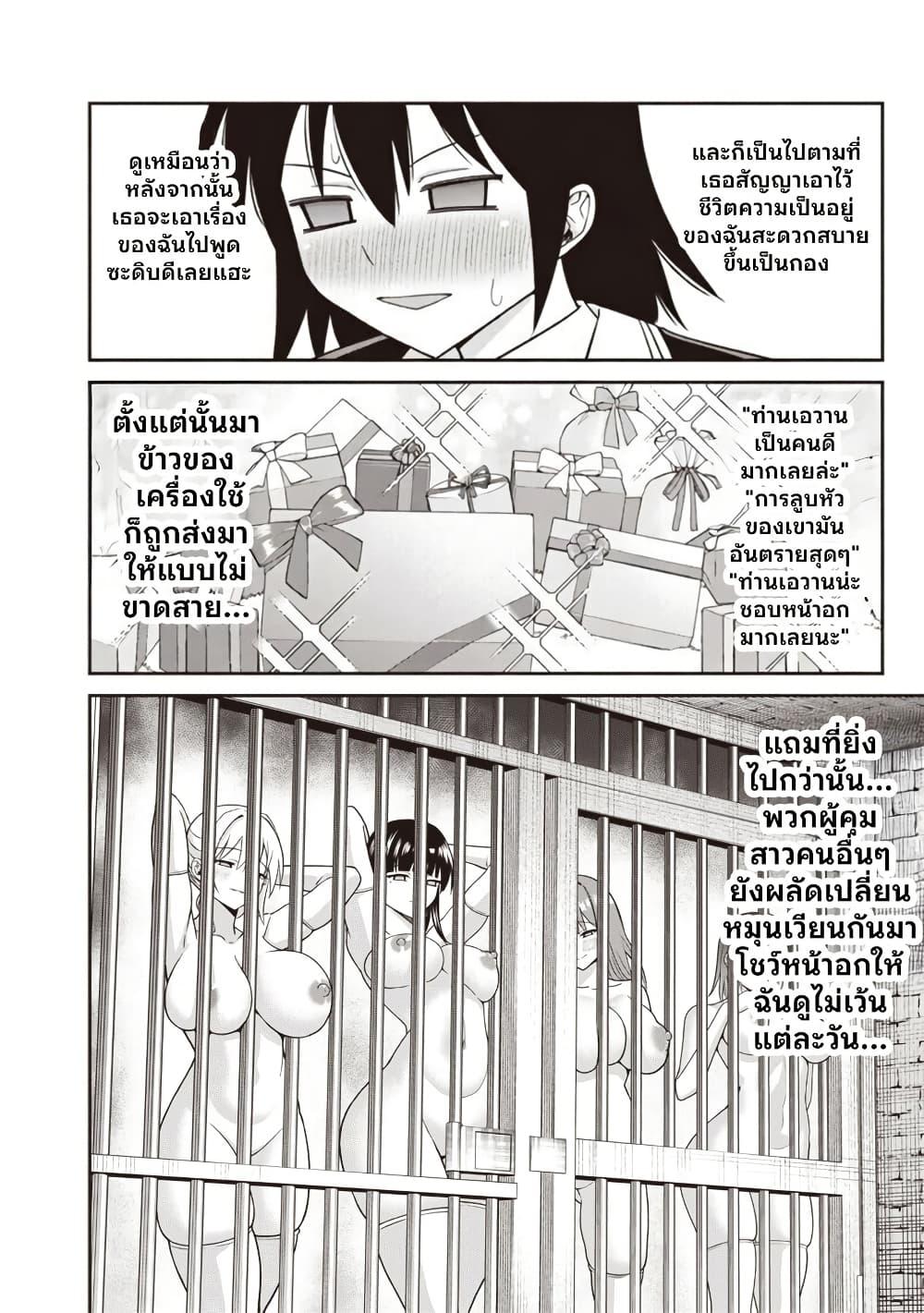 Manga-lc-com อ่านมังงะ อ่านการ์ตูน ออนไลน์ ฟรี Dokushin Kizoku Danjohi 199 Sekai no Akuyaku Reisoku ตอนที่ 1 2 3 4 5 6 7 8 9 10 11 12 13 14 ฟรี ไม่มีโฆษณา Manga-lc - อ่าน มังงะ อ่าน การ์ตูน ออนไลน์ อ่านมังงะ ฟรี