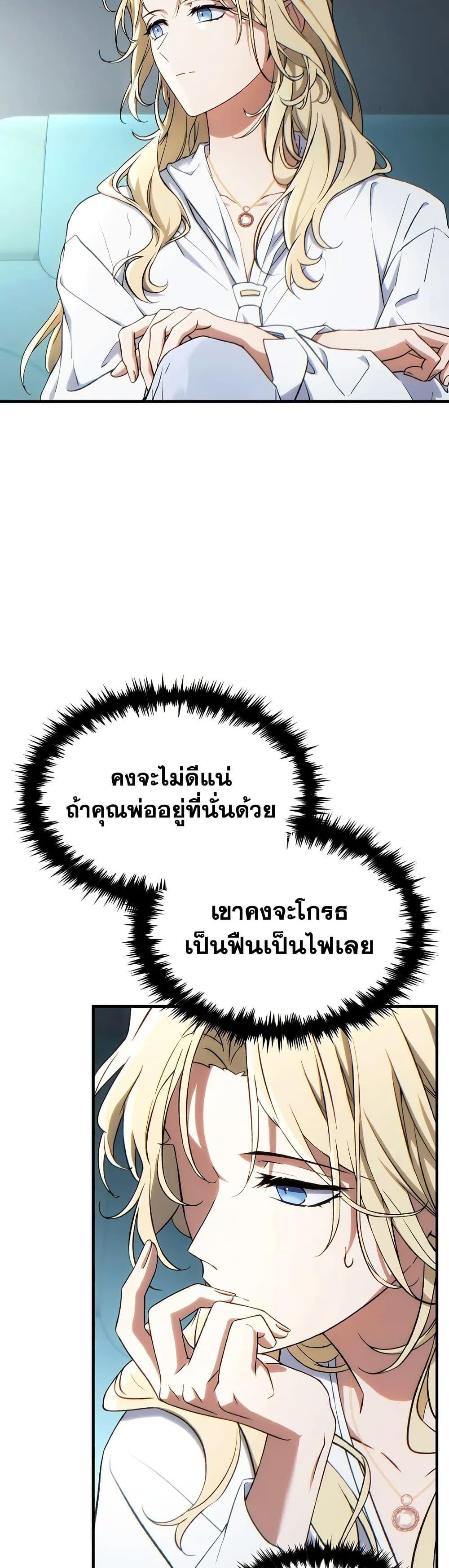 Manga-lc-com อ่านมังงะ อ่านการ์ตูน ออนไลน์ ฟรี The 100th Regression of the Max-Level Player ตอนที่ 1 2 3 4 5 6 7 8 9 10 11 12 13 14 ฟรี ไม่มีโฆษณา Manga-lc - อ่าน มังงะ อ่าน การ์ตูน ออนไลน์ อ่านมังงะ ฟรี