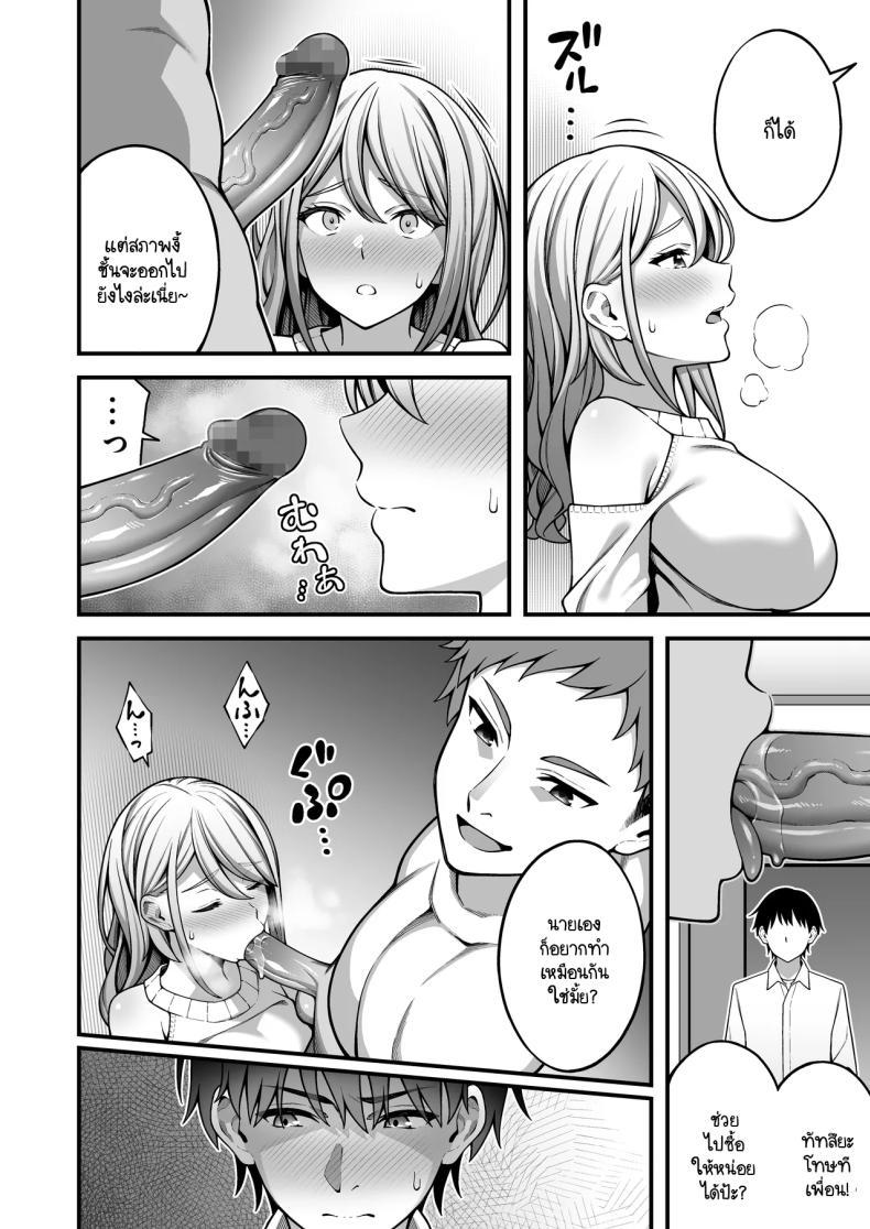 Doujin-Lc- อ่าน โดจิน มังฮวา เกาหลี ญี่ปุ่น จีน แปลไทย ผมที่เป็นคนมืดมนในกลุ่มโดนเพื่อนหนุ่มหัวทองแย่งสาวๆ ที่สนิทไปกินหมด [RefRevo Comic (INAGITA)] Onaji Group no YouCha Yarichin ni Nakaii Onna-tachi o Kuwareru InCha no Boku ตอนที่ 1 2 3 4 5 6 7 8 9 10 11 12 13 14 ฟรี ไม่มีโฆษณา อ่าน โดจิน Manhwa เกาหลี ญี่ปุ่น จีน เรามีครบ คัดมาให้เน้นๆ โดจิน 18+ รับประกันความฟินโดย  Doujin Lc