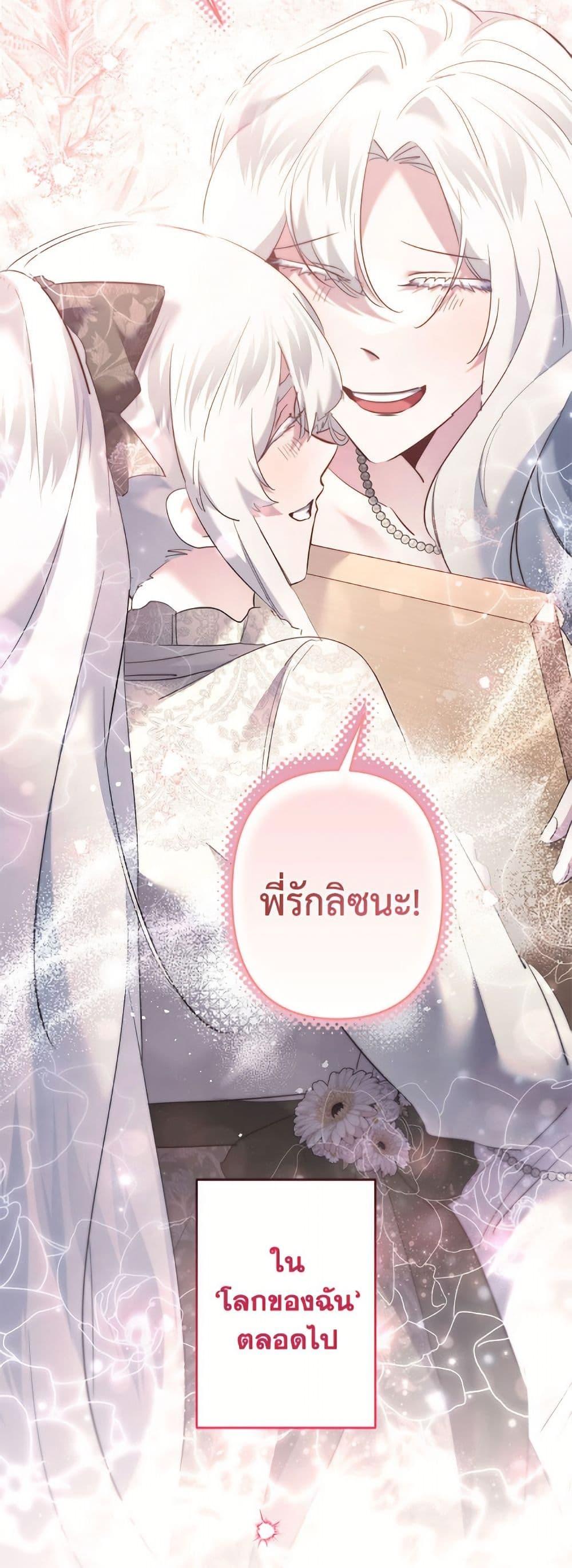 Manga-lc-com อ่านมังงะ อ่านการ์ตูน ออนไลน์ ฟรี I Need to Raise My Sister Right ตอนที่ 1 2 3 4 5 6 7 8 9 10 11 12 13 14 ฟรี ไม่มีโฆษณา Manga-lc - อ่าน มังงะ อ่าน การ์ตูน ออนไลน์ อ่านมังงะ ฟรี
