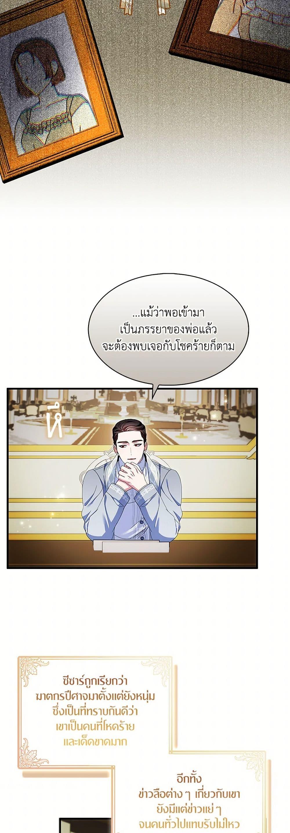 Manga-lc-com อ่านมังงะ อ่านการ์ตูน ออนไลน์ ฟรี I Tried To Be Her Loyal Sword ตอนที่ 1 2 3 4 5 6 7 8 9 10 11 12 13 14 ฟรี ไม่มีโฆษณา Manga-lc - อ่าน มังงะ อ่าน การ์ตูน ออนไลน์ อ่านมังงะ ฟรี