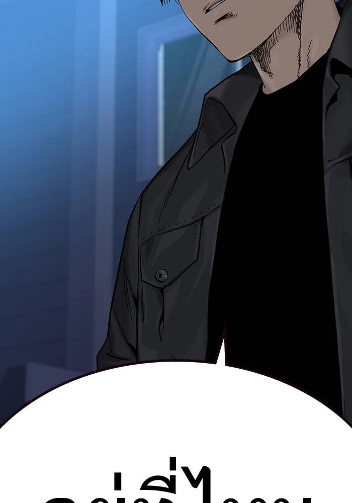 เหยื่ออย่างผมต้องรอด ตอนที่ 2 รูปที่ 133