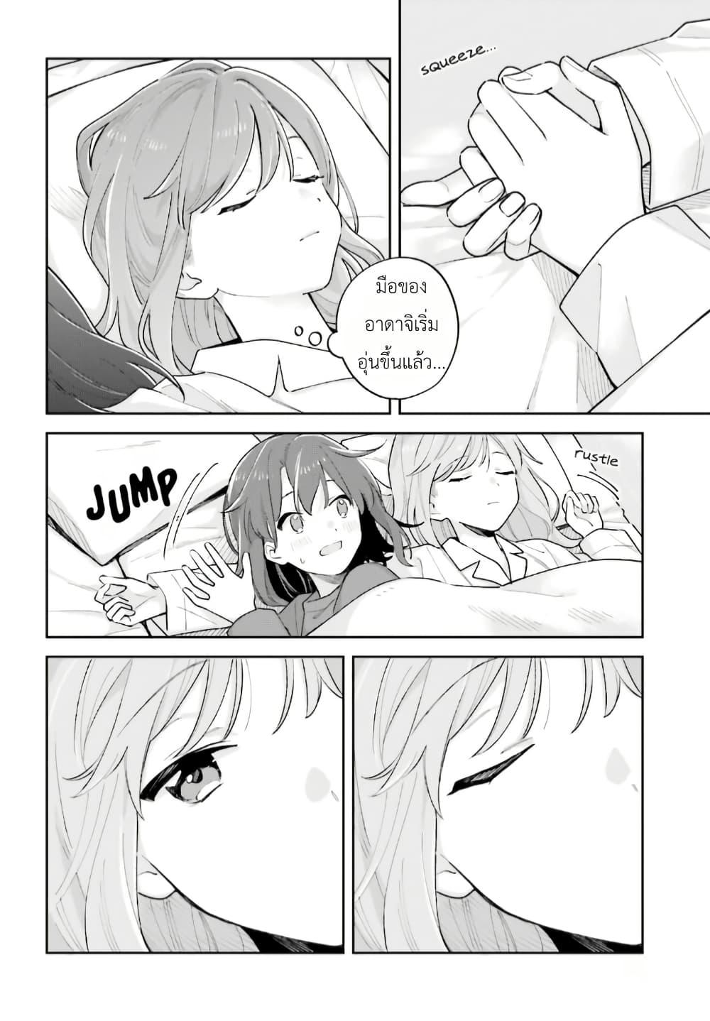 Manga-lc-com อ่านมังงะ อ่านการ์ตูน ออนไลน์ ฟรี Adachi to Shimamura (Yuzuhara Moke) ตอนที่ 1 2 3 4 5 6 7 8 9 10 11 12 13 14 ฟรี ไม่มีโฆษณา Manga-lc - อ่าน มังงะ อ่าน การ์ตูน ออนไลน์ อ่านมังงะ ฟรี
