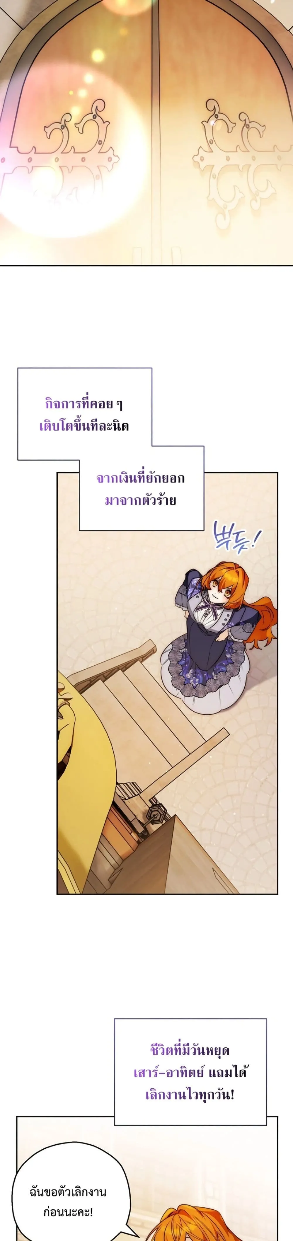 Manga-lc-com อ่านมังงะ อ่านการ์ตูน ออนไลน์ ฟรี Marriage With A Suspiciously Demure Husband ตอนที่ 1 2 3 4 5 6 7 8 9 10 11 12 13 14 ฟรี ไม่มีโฆษณา Manga-lc - อ่าน มังงะ อ่าน การ์ตูน ออนไลน์ อ่านมังงะ ฟรี