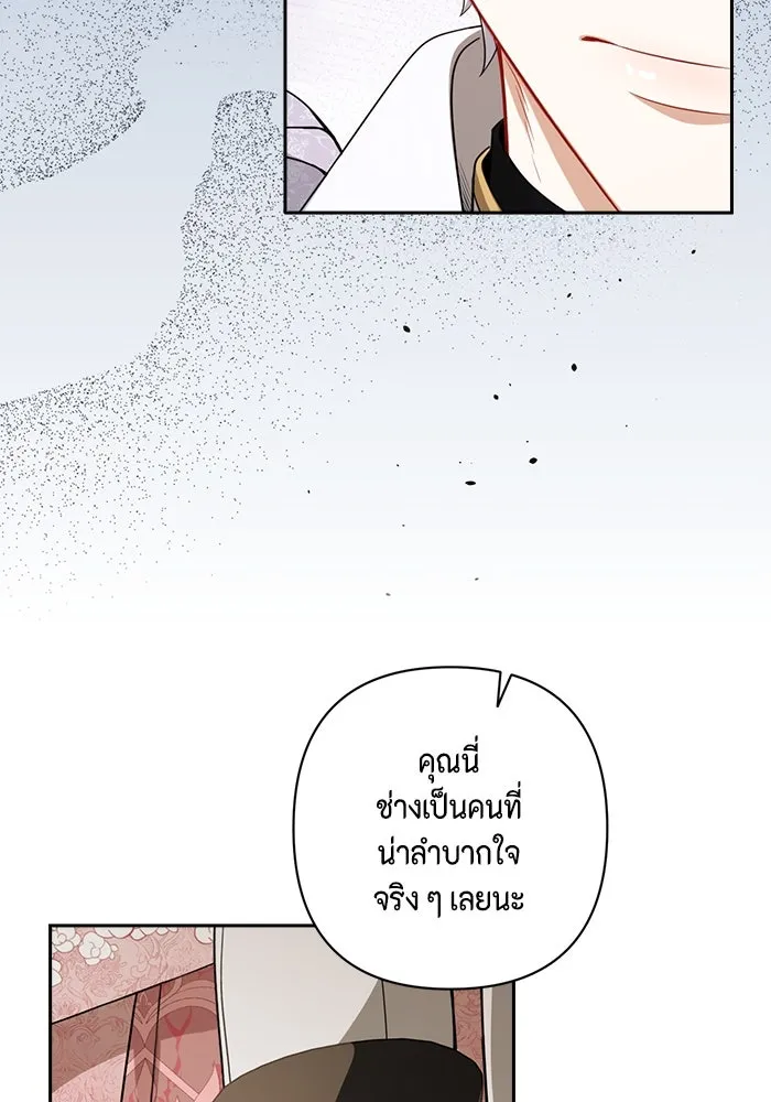 ละครชีวิตลิขิตรัก ตอนที่ 24 รูปที่ 41