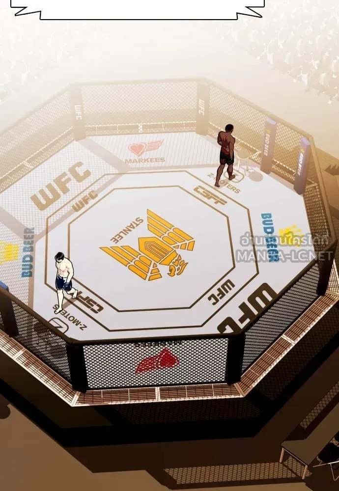 อ ตอนที่ 130 รูปที่ 53