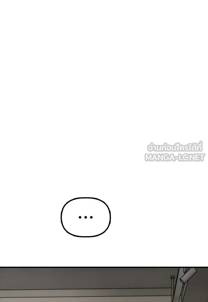 ผู้กล้าฝ่าวันสิ้นโลก ตอนที่ 57 เป็นอะไรไหม จีอัน รูปที่ 87