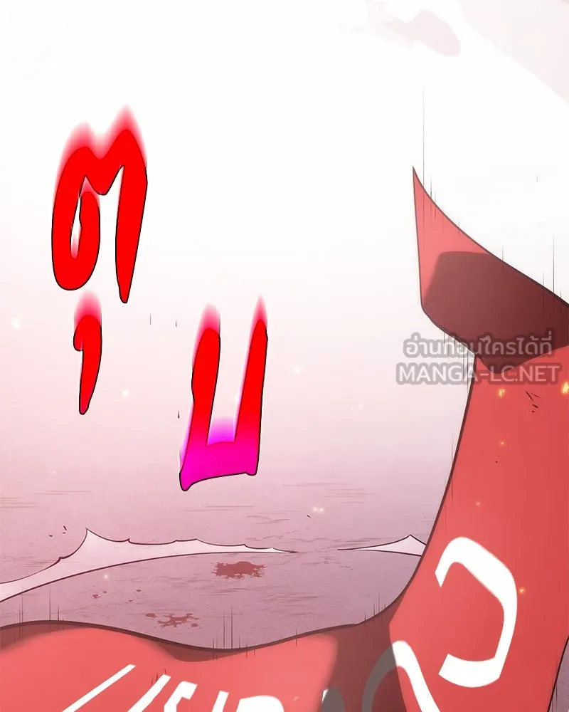 Omniscient Reader อ่านชะตาวันสิ้นโลก ตอนที่ 10 สงครามอนาคต (3) รูปที่ 27