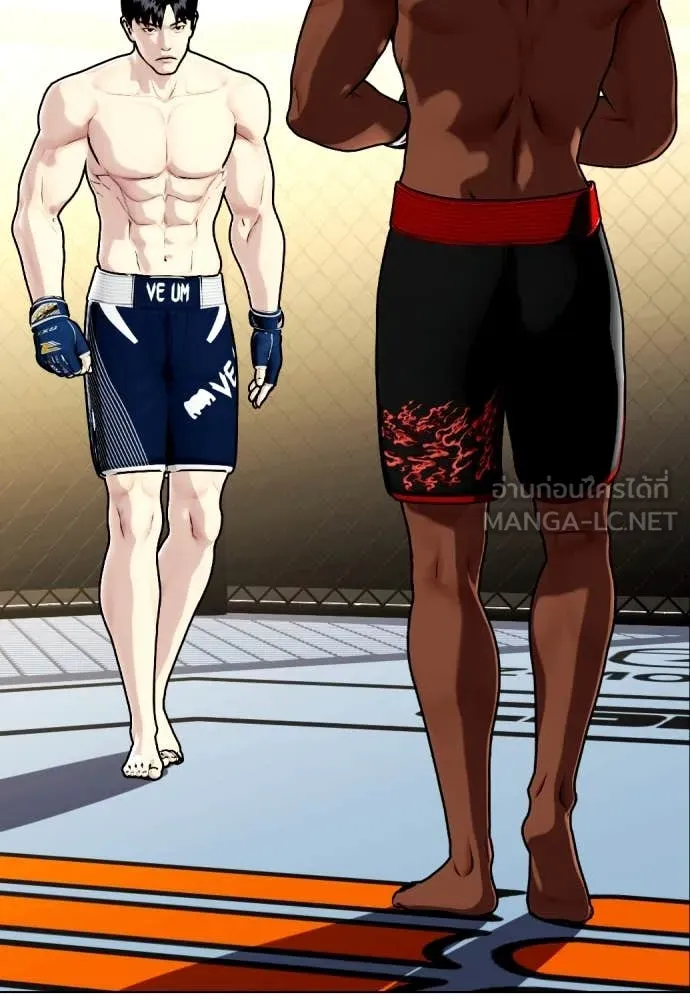 หมาหัวเน่า ตอนที่ 128 รูปที่ 217