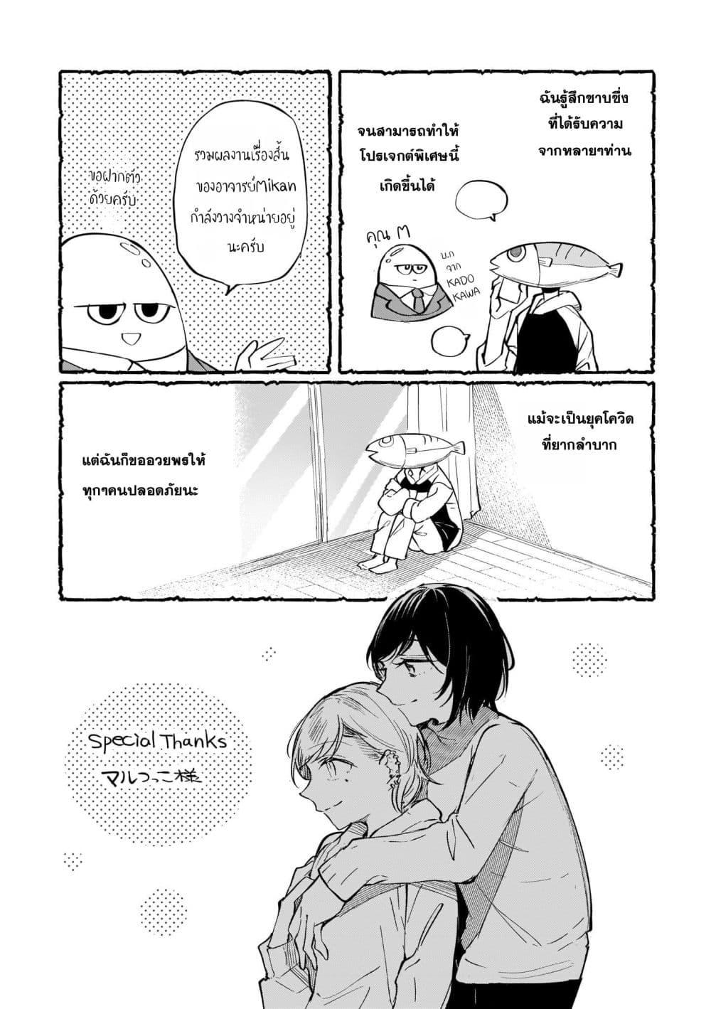 Manga-lc-com อ่านมังงะ อ่านการ์ตูน ออนไลน์ ฟรี Fuzoroi no Renri ตอนที่ 1 2 3 4 5 6 7 8 9 10 11 12 13 14 ฟรี ไม่มีโฆษณา Manga-lc - อ่าน มังงะ อ่าน การ์ตูน ออนไลน์ อ่านมังงะ ฟรี