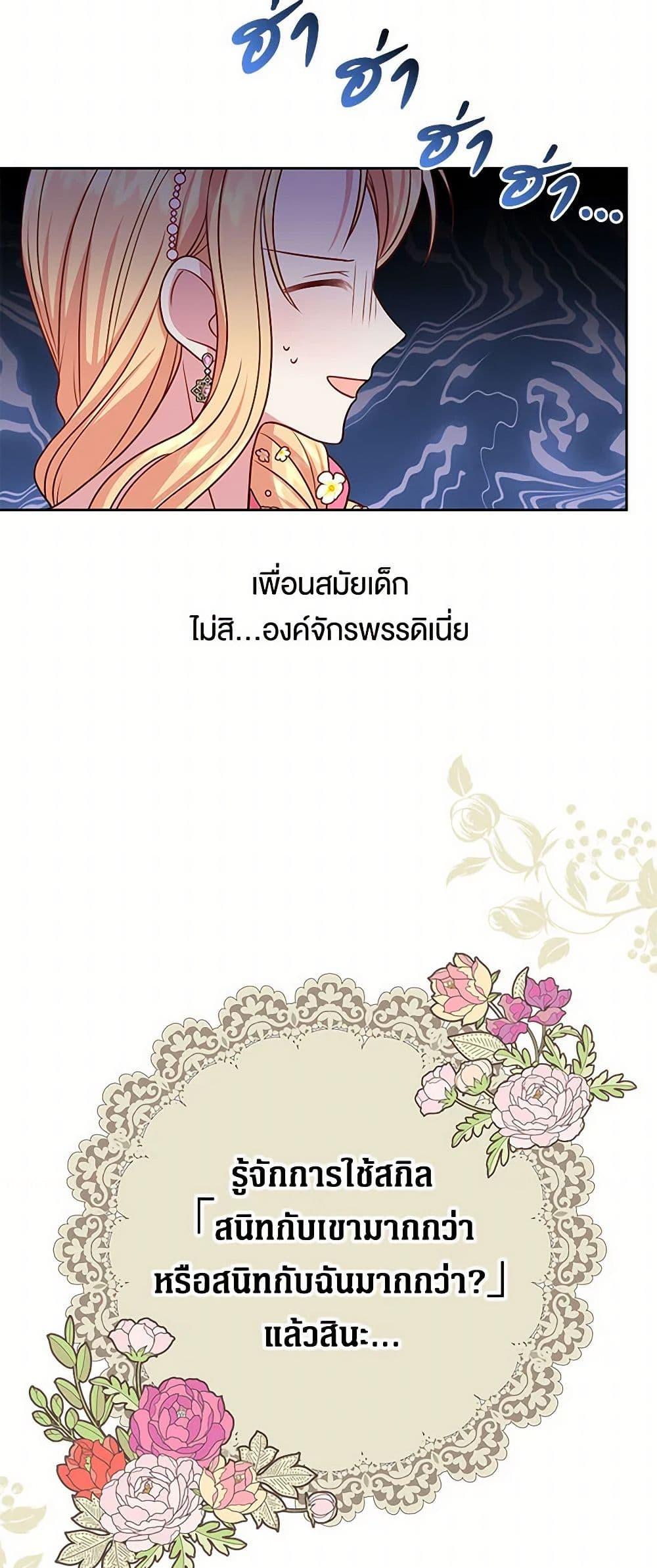 Manga-lc-com อ่านมังงะ อ่านการ์ตูน ออนไลน์ ฟรี My BFF is a Tyrant in Training ตอนที่ 1 2 3 4 5 6 7 8 9 10 11 12 13 14 ฟรี ไม่มีโฆษณา Manga-lc - อ่าน มังงะ อ่าน การ์ตูน ออนไลน์ อ่านมังงะ ฟรี