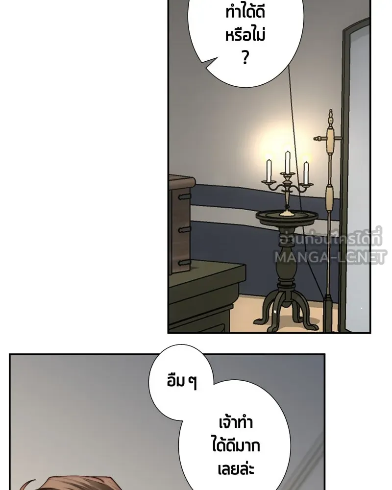 เทพมังกรคลั่งรัก ตอนที่ 38 จูบแรก รูปที่ 21