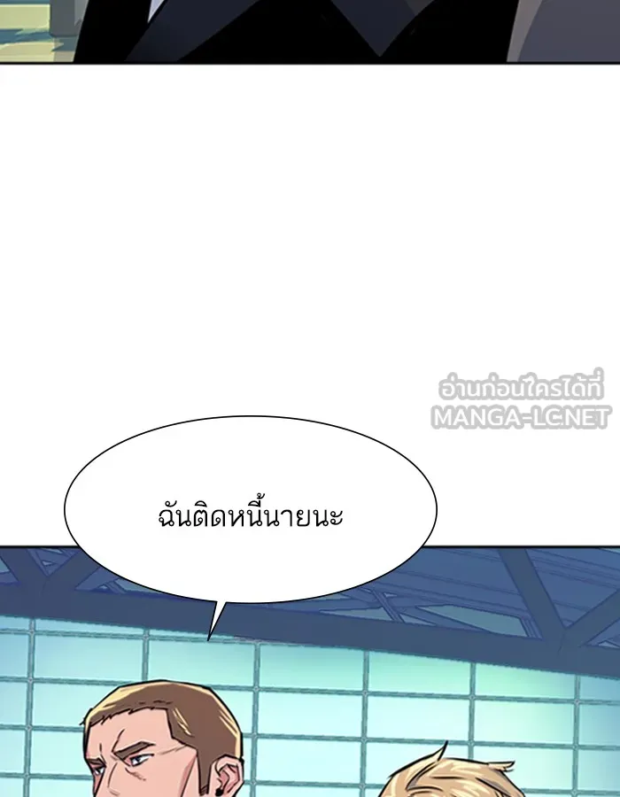 พี่ชายสายบอดี้การ์ด ตอนที่ 77 รูปที่ 51
