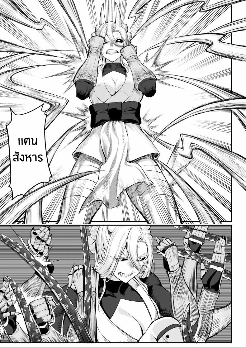 Doujin-Lc- อ่าน โดจิน มังฮวา เกาหลี ญี่ปุ่น จีน แปลไทย เรื่องราวของกิลด์วัลคีเรีย[Nekono Oyashiro (Mashu)] Ikusa Otome to Ikusa Goto! -Ikusa Otome Hen- ตอนที่ 1 2 3 4 5 6 7 8 9 10 11 12 13 14 ฟรี ไม่มีโฆษณา อ่าน โดจิน Manhwa เกาหลี ญี่ปุ่น จีน เรามีครบ คัดมาให้เน้นๆ โดจิน 18+ รับประกันความฟินโดย  Doujin Lc