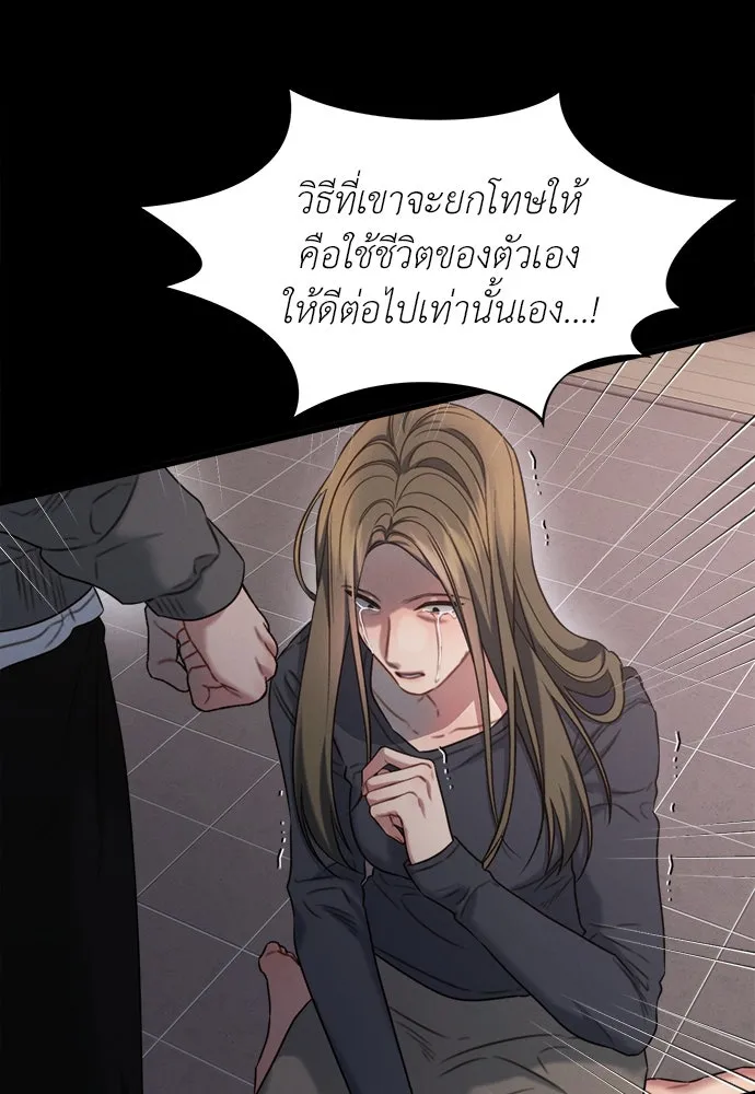 ปรารถนารักอันงดงาม ตอนที่ 107 รูปที่ 19