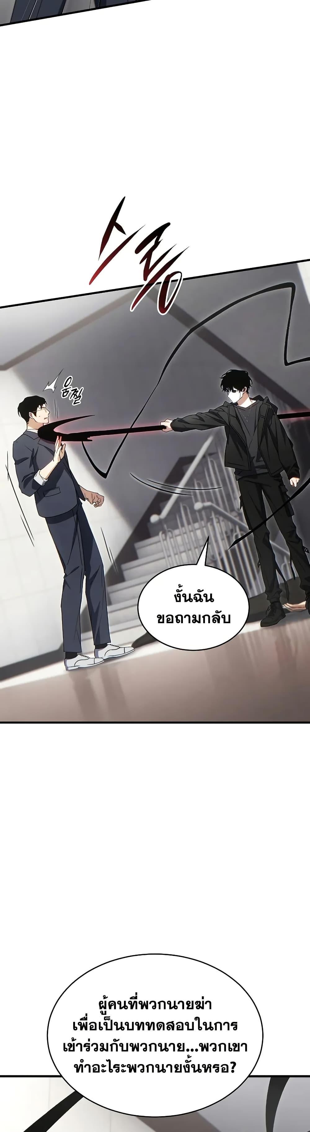 Manga-lc-com อ่านมังงะ อ่านการ์ตูน ออนไลน์ ฟรี The 100th Regression of the Max-Level Player ตอนที่ 1 2 3 4 5 6 7 8 9 10 11 12 13 14 ฟรี ไม่มีโฆษณา Manga-lc - อ่าน มังงะ อ่าน การ์ตูน ออนไลน์ อ่านมังงะ ฟรี