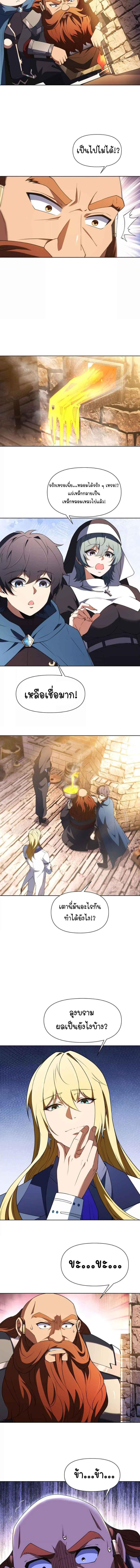 Manga-lc-com อ่านมังงะ อ่านการ์ตูน ออนไลน์ ฟรี Forging An Industrial Empire In A Magical World ตอนที่ 1 2 3 4 5 6 7 8 9 10 11 12 13 14 ฟรี ไม่มีโฆษณา Manga-lc - อ่าน มังงะ อ่าน การ์ตูน ออนไลน์ อ่านมังงะ ฟรี