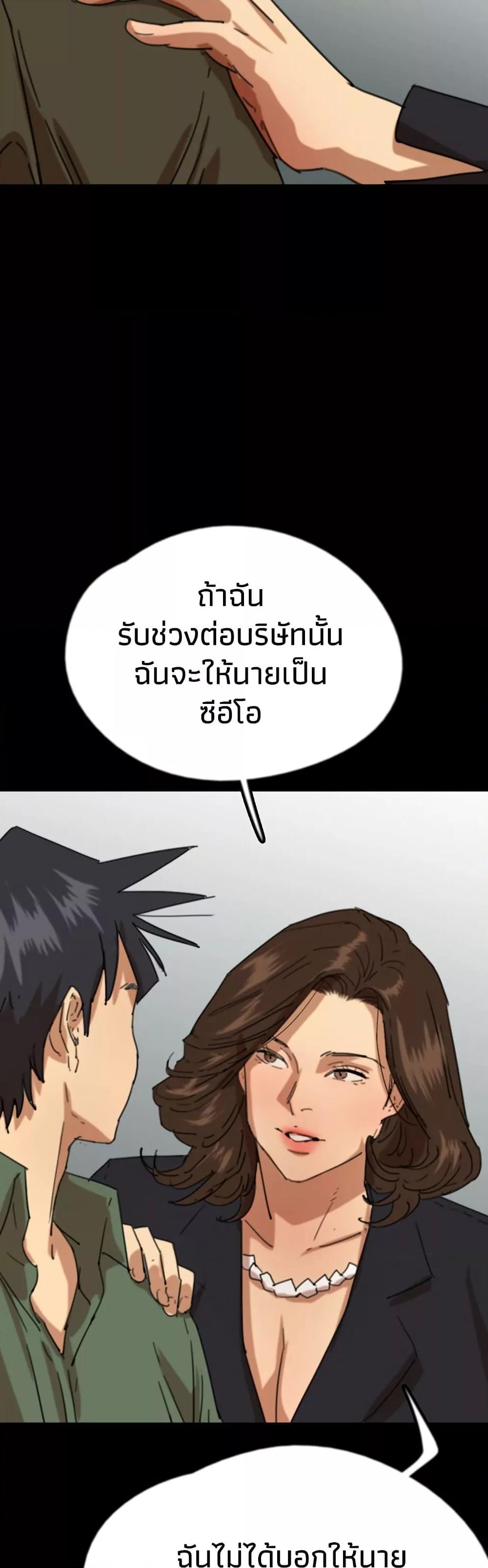 Doujin-Lc- อ่าน โดจิน มังฮวา เกาหลี ญี่ปุ่น จีน แปลไทย Daughters of Benefactors ตอนที่ 1 2 3 4 5 6 7 8 9 10 11 12 13 14 ฟรี ไม่มีโฆษณา อ่าน โดจิน Manhwa เกาหลี ญี่ปุ่น จีน เรามีครบ คัดมาให้เน้นๆ โดจิน 18+ รับประกันความฟินโดย  Doujin Lc