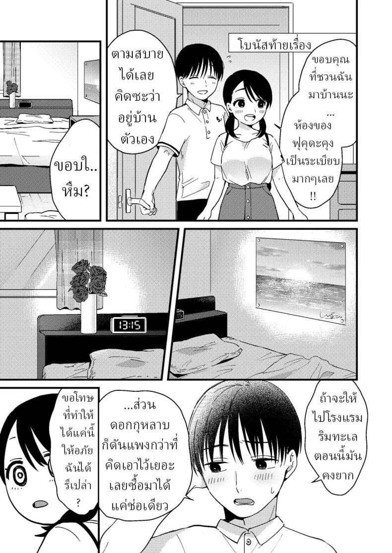 Doujin-Lc- อ่าน โดจิน มังฮวา เกาหลี ญี่ปุ่น จีน แปลไทย แฟนผมมีแบบแผน[Tsunameguri (Natsuo Tsunao)] Chiguhagu Kanojo Mismatched Girlfriend ตอนที่ 1 2 3 4 5 6 7 8 9 10 11 12 13 14 ฟรี ไม่มีโฆษณา อ่าน โดจิน Manhwa เกาหลี ญี่ปุ่น จีน เรามีครบ คัดมาให้เน้นๆ โดจิน 18+ รับประกันความฟินโดย  Doujin Lc