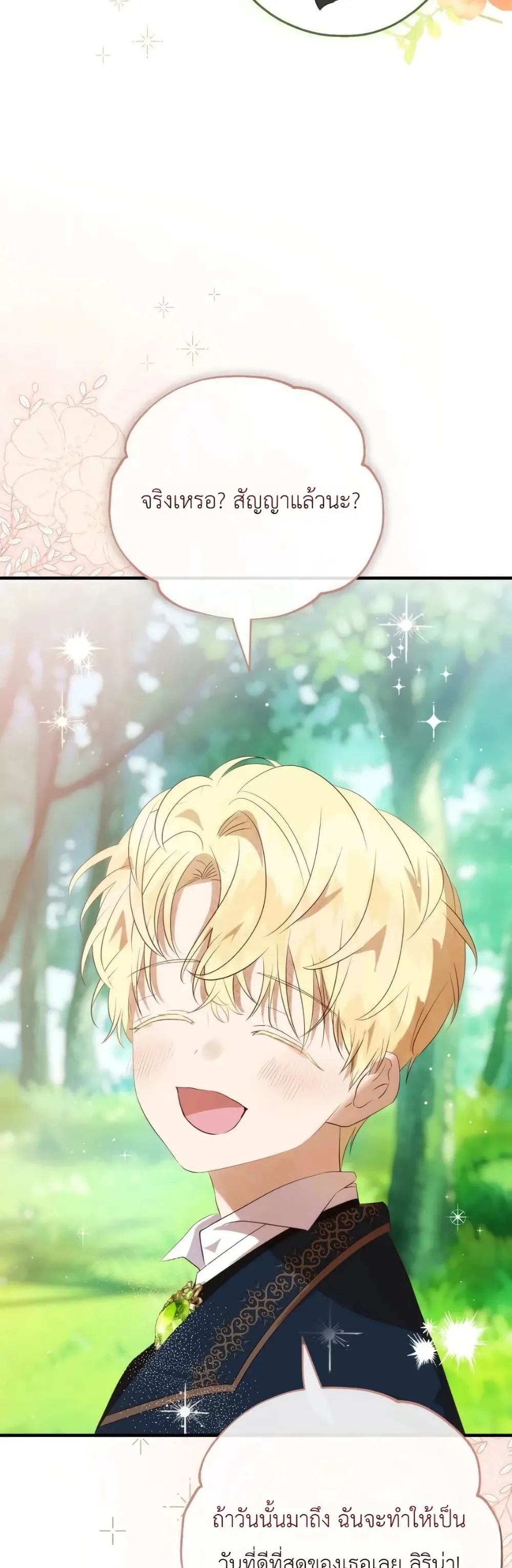 Manga-lc-com อ่านมังงะ อ่านการ์ตูน ออนไลน์ ฟรี How to Survive as the Daughter of the Emperor Who Killed Me ตอนที่ 1 2 3 4 5 6 7 8 9 10 11 12 13 14 ฟรี ไม่มีโฆษณา Manga-lc - อ่าน มังงะ อ่าน การ์ตูน ออนไลน์ อ่านมังงะ ฟรี